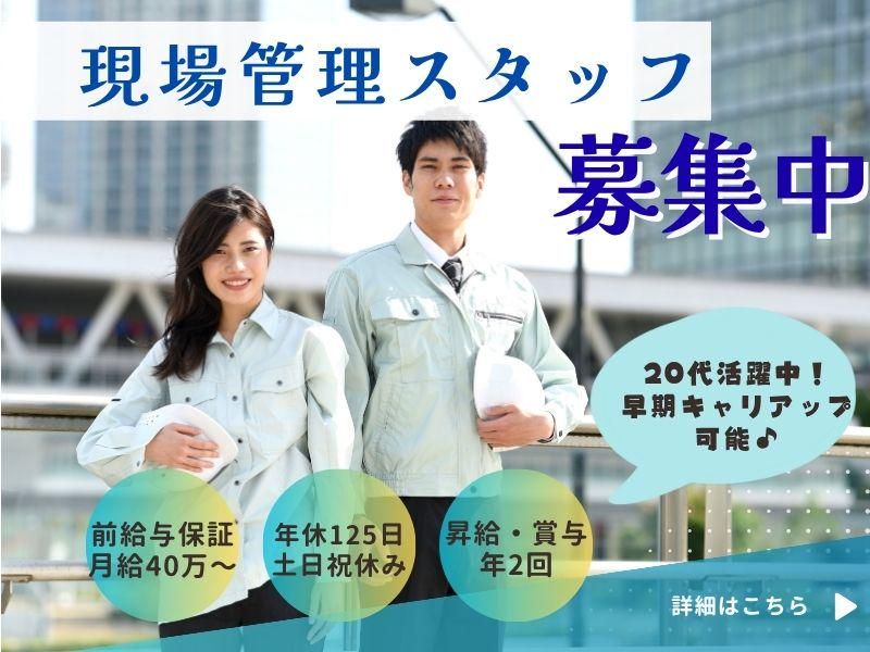 株式会社ｆｒｅｅ　ｍｏｖａの求人・転職情報