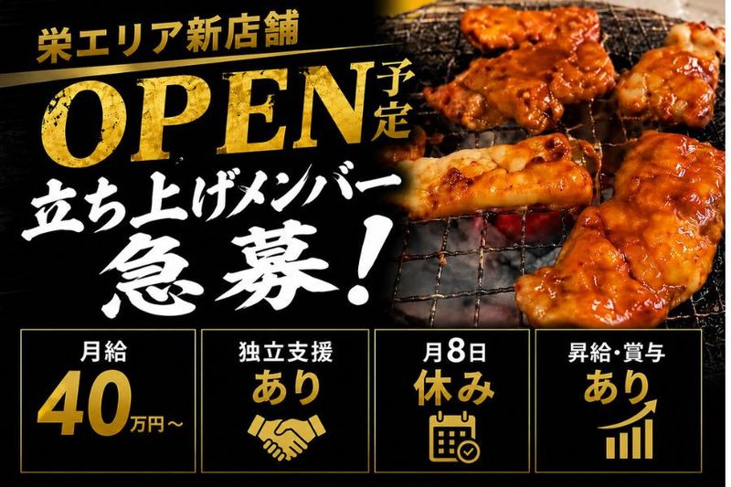 株式会社KEY-DOの求人・転職情報