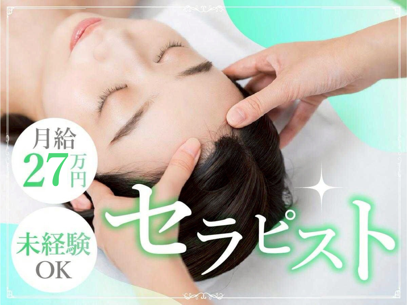 合同会社Ｉ　Ｗａｎ-0001の求人・転職情報