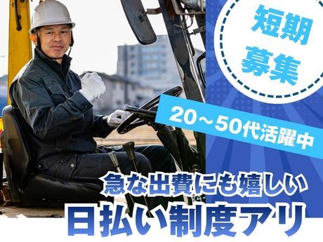 株式会社ティー・シー・シー