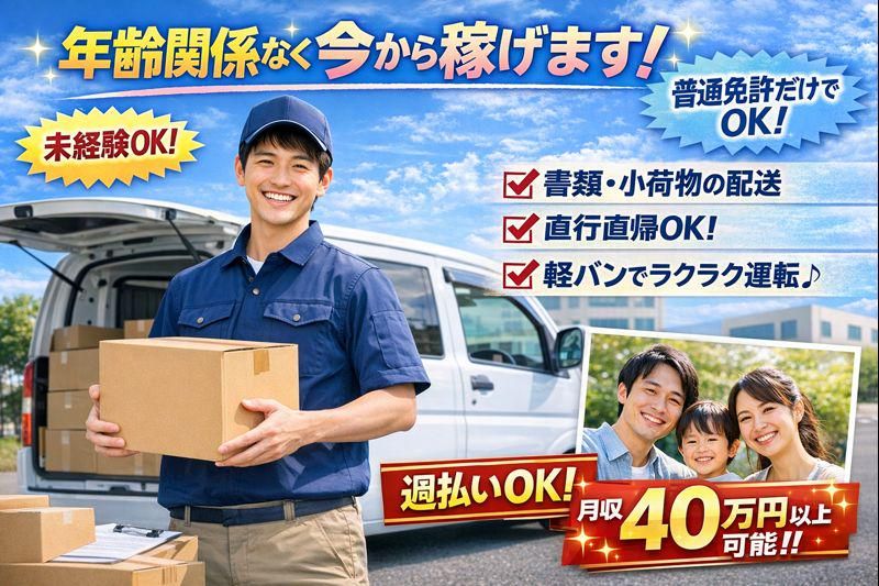 レテリア株式会社