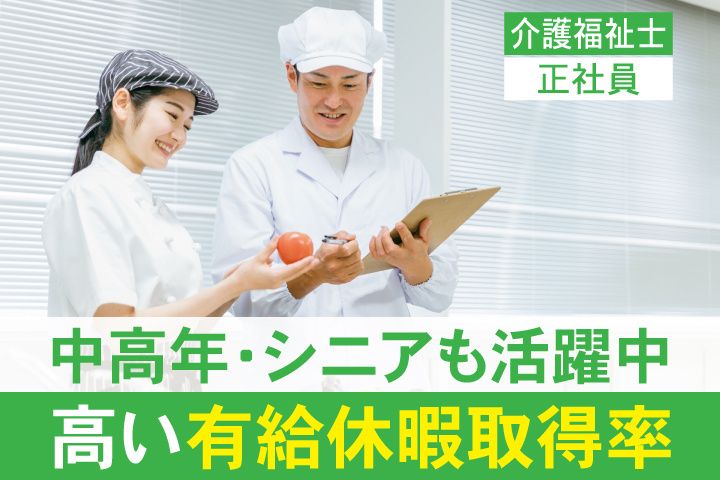 医療法人社団　筑波東病院-0008の求人・転職情報