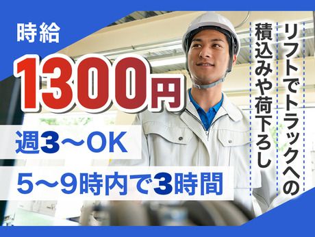 ヤマト・スタッフ・サプライ株式会社