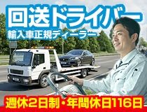 ライフブリッジ株式会社