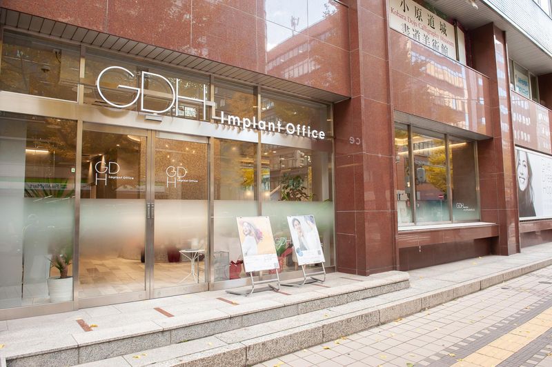 GDHインプラントオフィス札幌のアルバイト・バイト求人情報-01