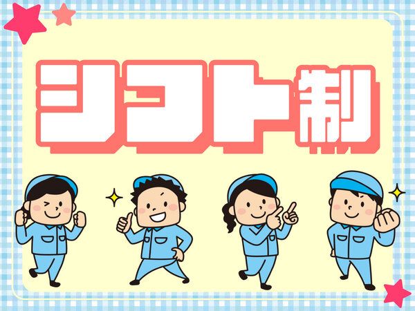 株式会社HRT