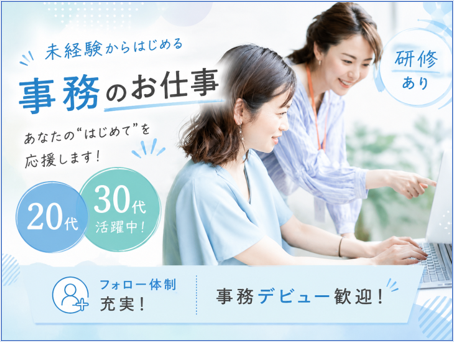 トランスコスモスパートナーズ株式会社の求人・転職情報