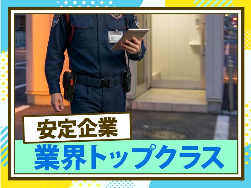 株式会社ファイブエージェントの求人・転職情報