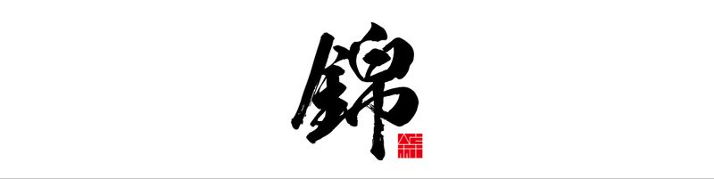 株式会社ニシキダイナーの求人・転職情報