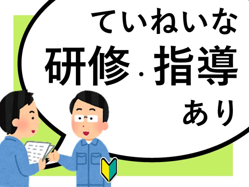 株式会社ホットスタッフ五日市(399)のアルバイト・バイト求人情報-03