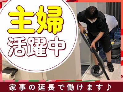 JR東日本ホテルメッツ津田沼のアルバイト・バイト求人情報-02