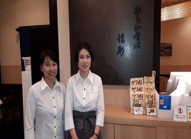 おらがそば信州伊勢丹新宿店のアルバイト・バイト求人情報-02