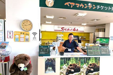 加森観光株式会社の求人・転職情報