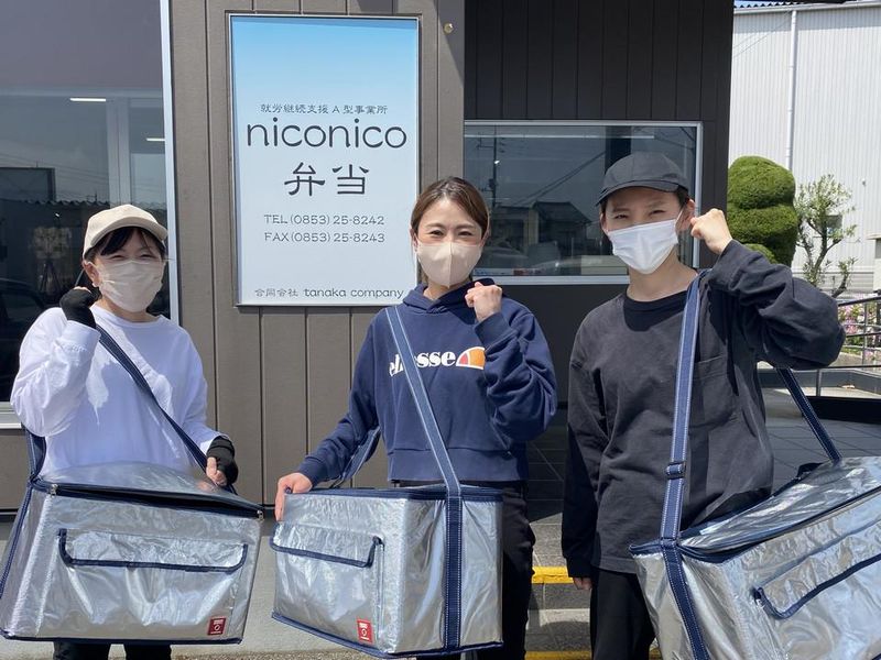 niconico弁当のアルバイト・バイト求人情報-03