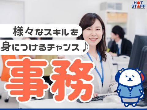 株式会社ホットスタッフ三原(402)のアルバイト・バイト求人情報-02