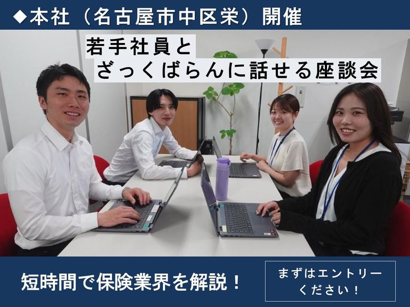 株式会社ニュータス