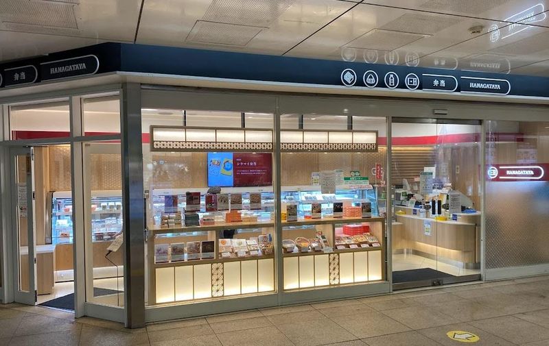 HANAGATAYAグランデュオ蒲田店(株式会社JR東日本クロスステーション)【1015480】のアルバイト・バイト求人情報-03
