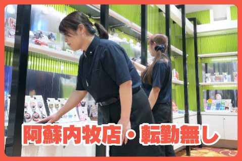 河合興産株式会社(ja_jp)の求人・転職情報