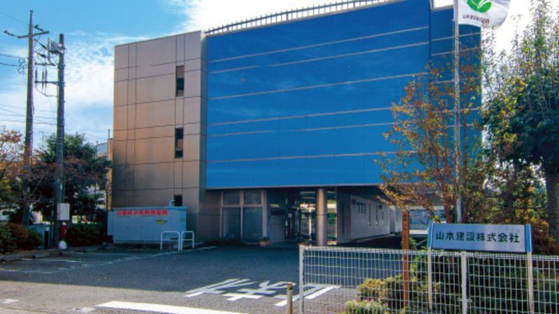 山本建設株式会社-0001の求人・転職情報
