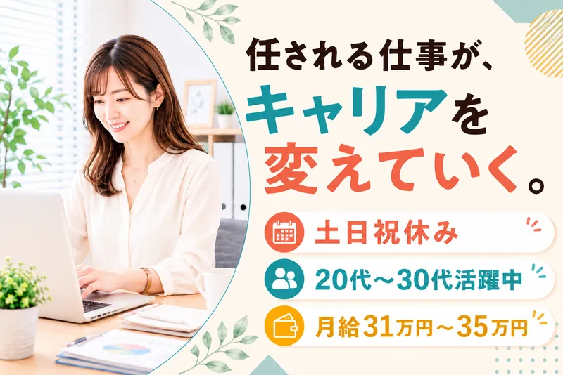 株式会社Roomの求人・転職情報