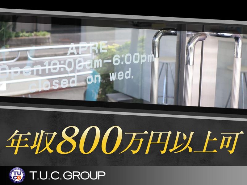 株式会社アプレのアルバイト・バイト求人情報-03