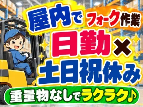 ATアクト株式会社のアルバイト・バイト求人情報