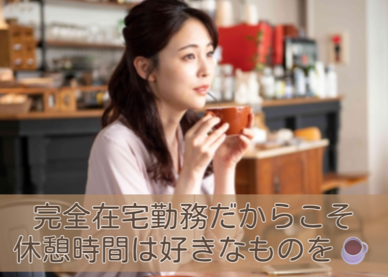 Teleperformance Japan株式会社のアルバイト・バイト求人情報-03