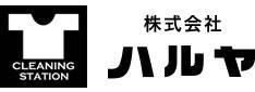 クリーニングのハルヤ　マックスバリュ別府店のアルバイト・バイト求人情報-02