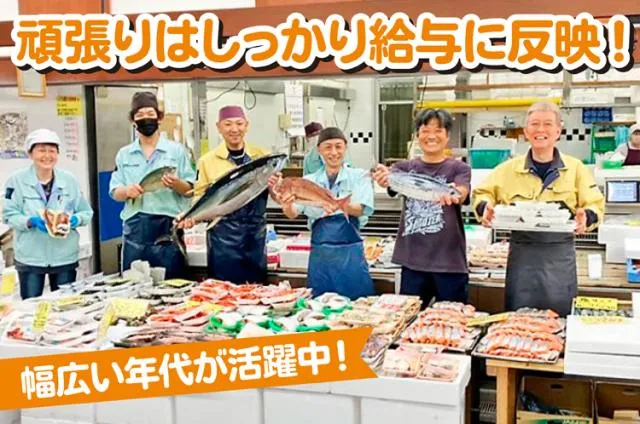 株式会社ハズイ食料品店の求人・転職情報