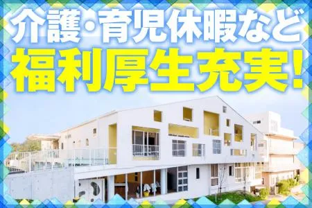 有限会社エムツーコーポレーション-0002の求人・転職情報