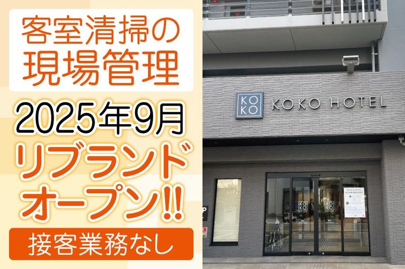 ケーファクトリーの求人・転職情報