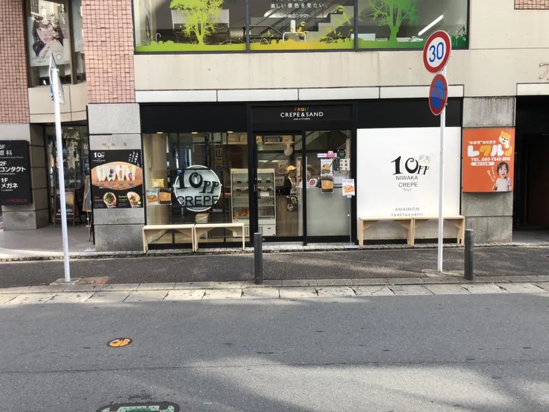 株式会社まつやの求人・転職情報