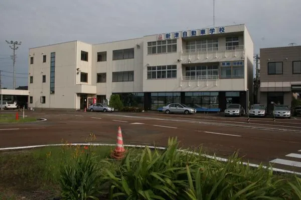 株式会社新津自動車学校の求人・転職情報