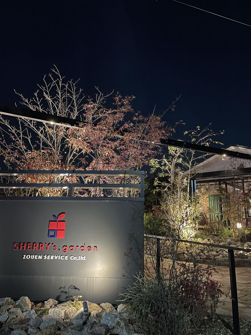 株式会社造園サービスの求人・転職情報-03