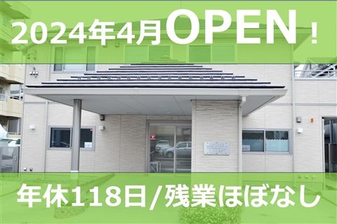 アシストの求人・転職情報
