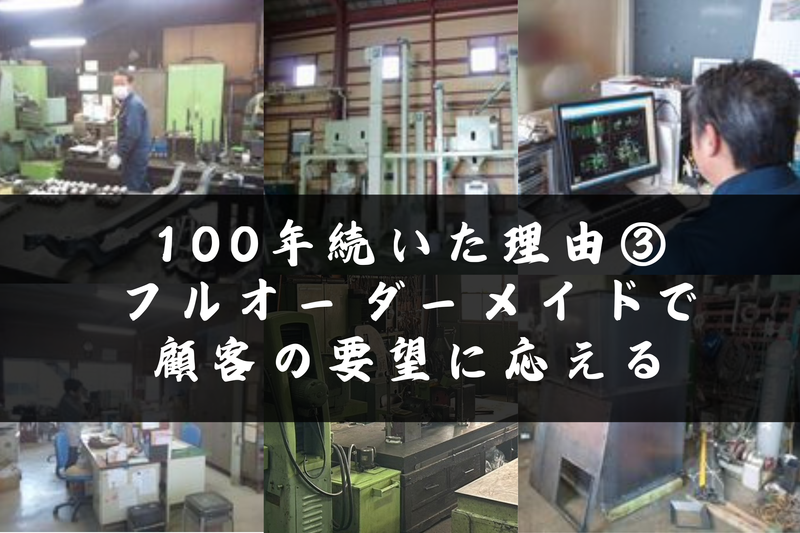 岡村機械株式会社のアルバイト・バイト求人情報-04