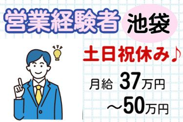 株式会社マンキャピタルの求人・転職情報