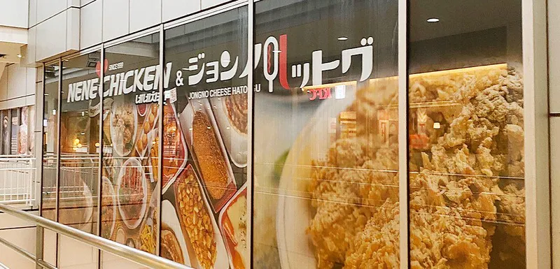株式会社巨山の求人・転職情報