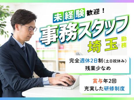 Mirise up株式会社の求人・転職情報