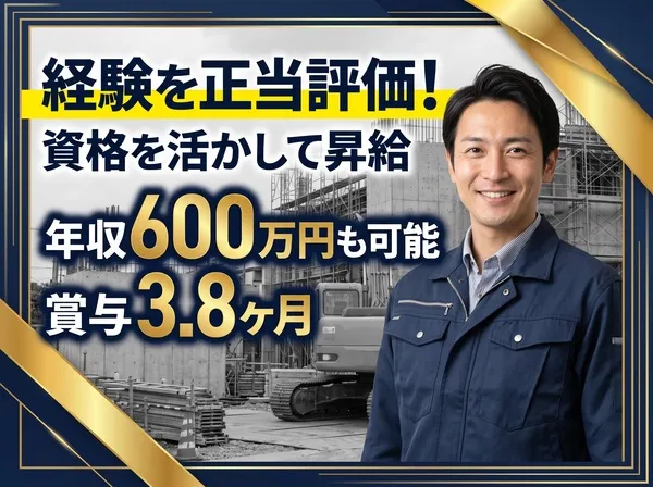 今井産業株式会社-0012の求人・転職情報