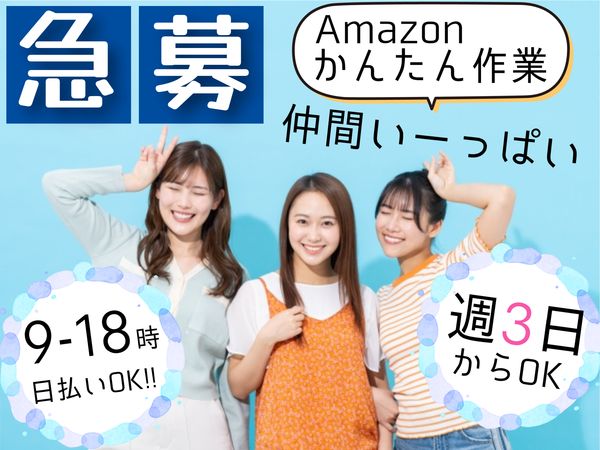 ファイズオペレーションズ株式会社