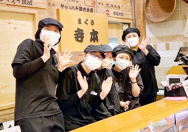 ㈱寺本商店の求人・転職情報