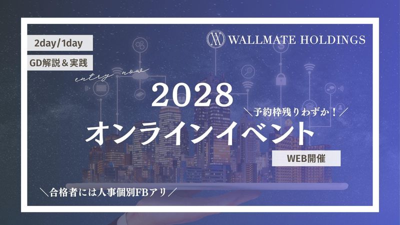 株式会社WALLMATE不動産