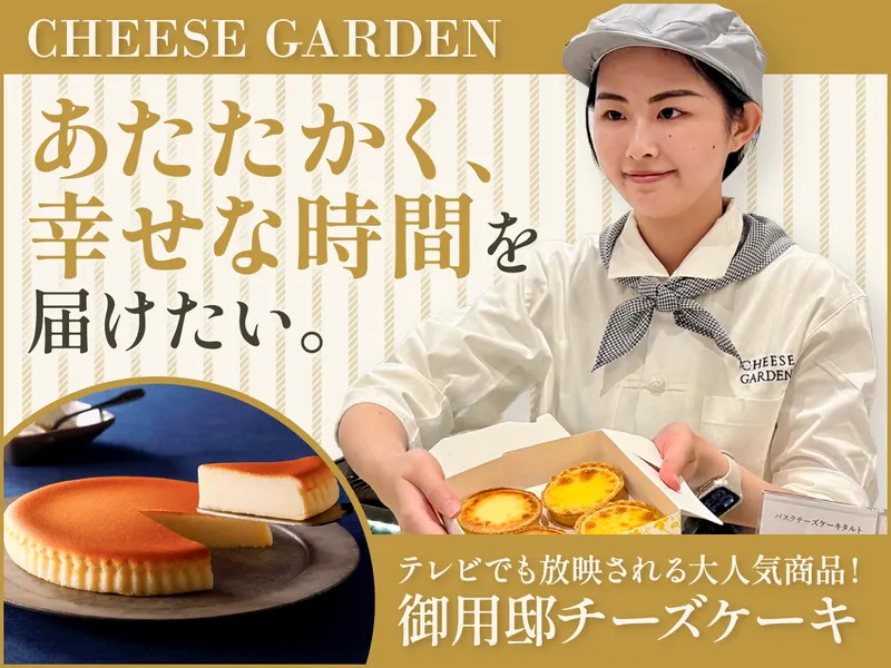 株式会社庫や