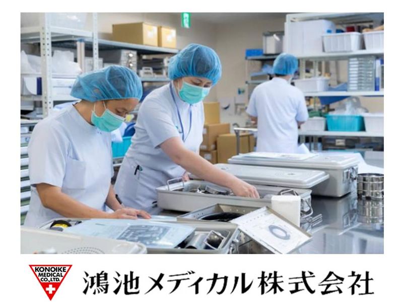 鴻池メディカル株式会社(勤務地:東京都立墨東病院内)のアルバイト・バイト求人情報-11