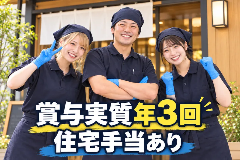 株式会社ラックの求人・転職情報