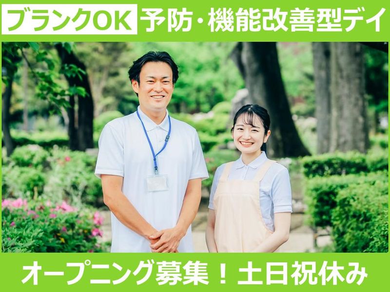 社会福祉法人　月居会の求人・転職情報