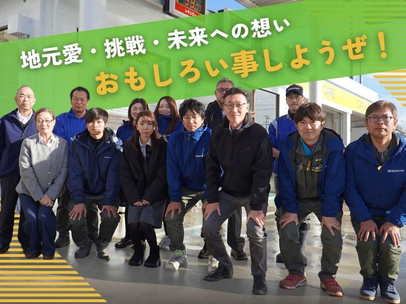 十和田湖町カーステーションのアルバイト・バイト求人情報-02