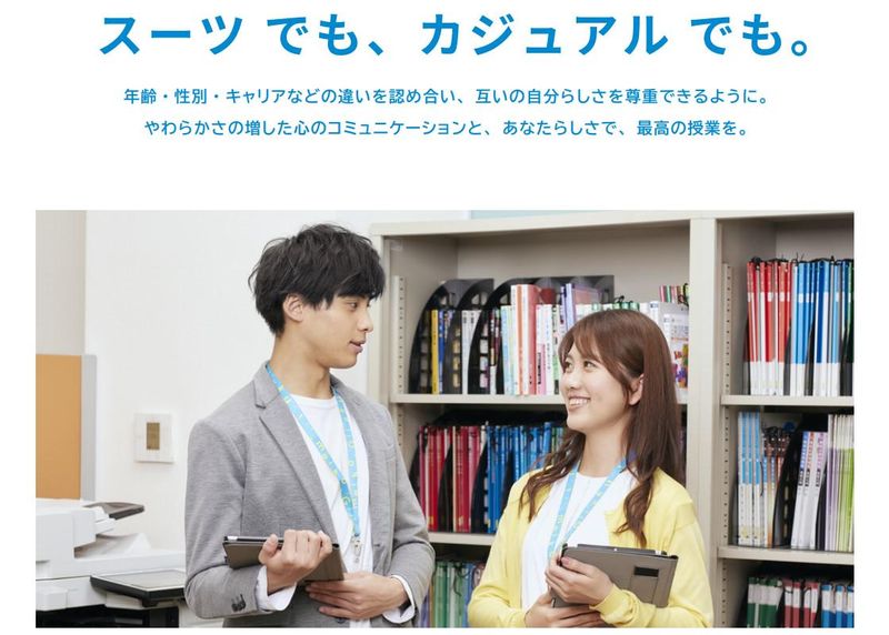 明光義塾 日向教室のアルバイト・バイト求人情報-05