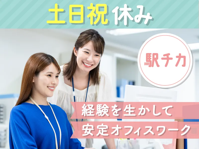 西区西本町/マックスフォースのアルバイト・バイト求人情報